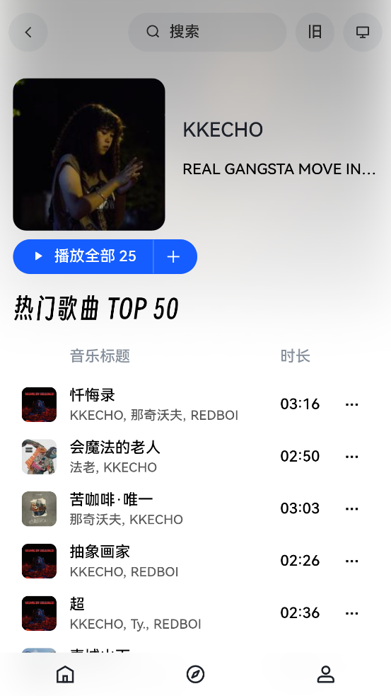 MyFreeMp3免费音乐app
