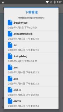 蓝凑云1.2.3清爽版(蓝奏云第三方app)