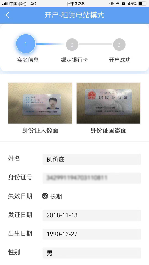 泰极光伏云