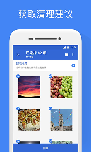 谷歌文件极客APP下载apks
