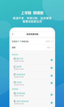 管家婆免费版官网版