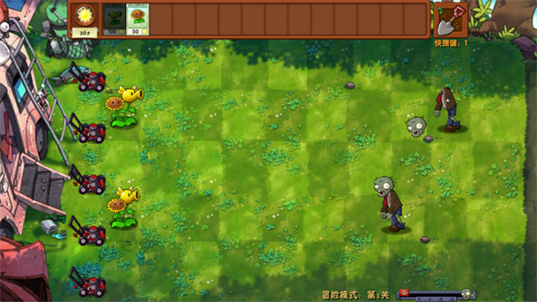 植物大战僵尸网页版