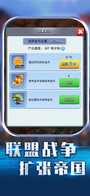 原始战争