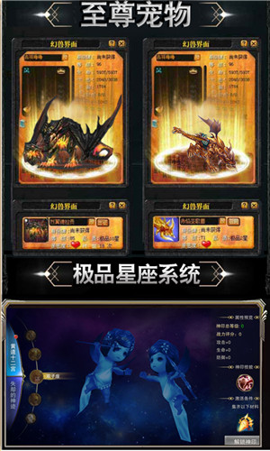 嘟嘟魔域H5