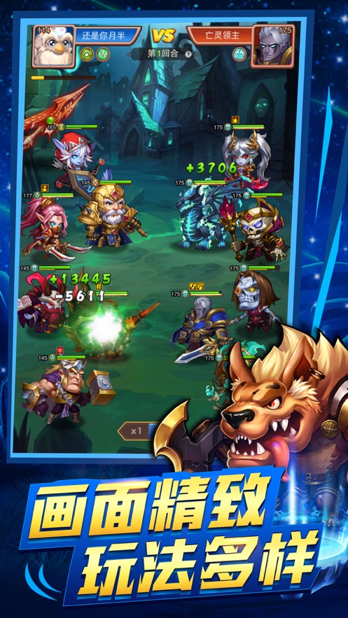 部落之争