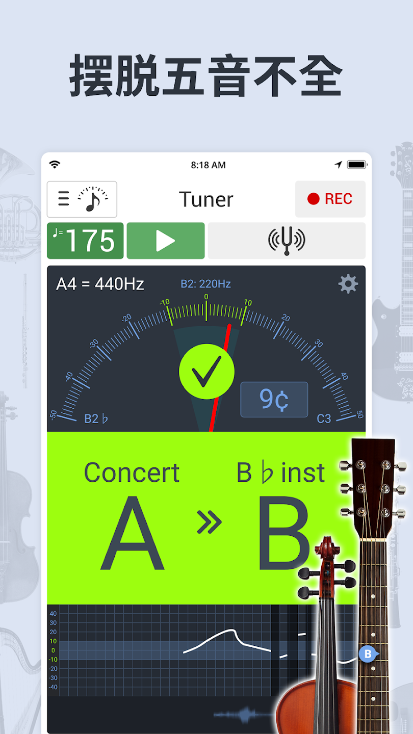调音器和节拍器最新版免费下载(Soundcorset tuner & metronome)