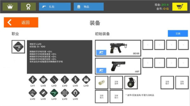 火柴人战争复仇打击手机安卓版