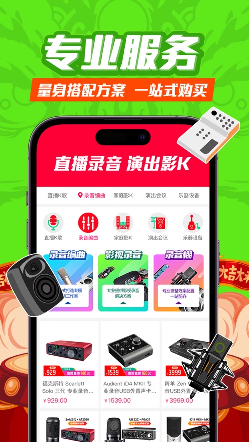音平商城app