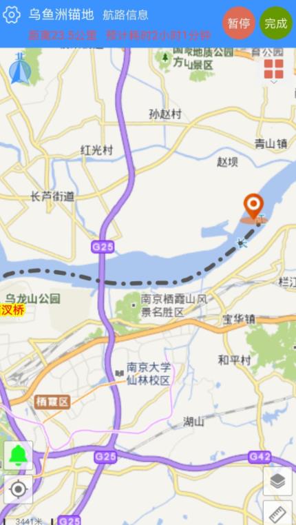 船E行最新版下载安装