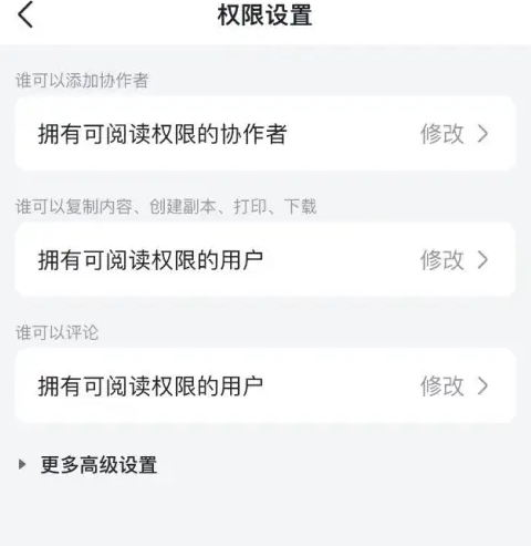 飞书