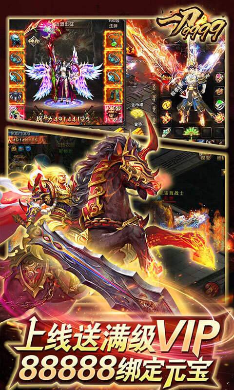 神途万能登录器安卓版