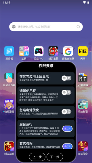 灵动大陆2025