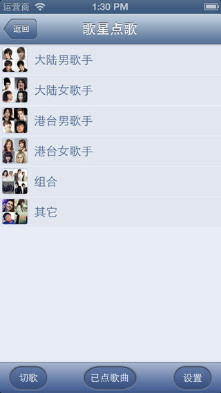 歌吧