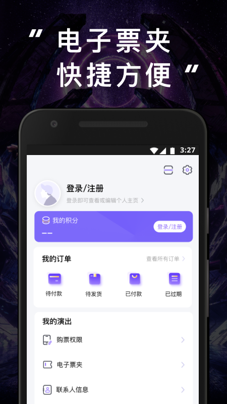 JJ20app下载安装