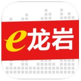 e龙岩