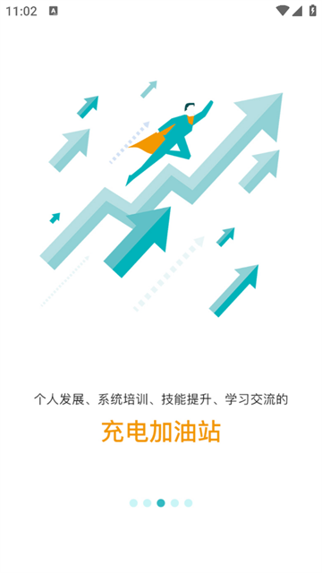 金玉良研官方版