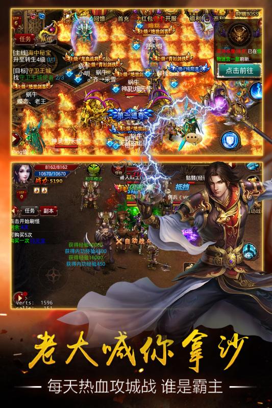 惊天战神1