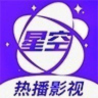 星空影视app官方下载最新版2026