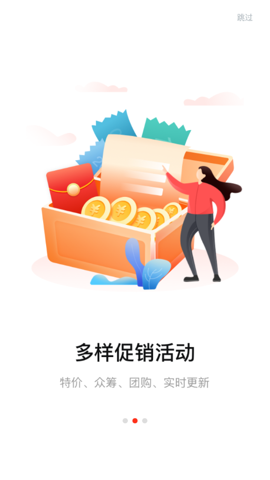 美云销app官方下载