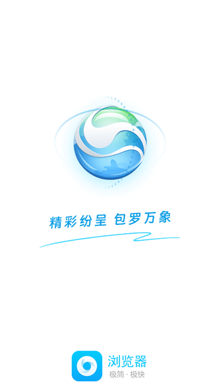蜜柚浏览器