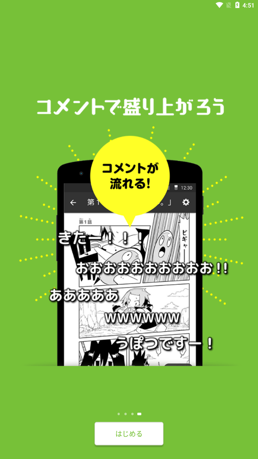 Niconico动画APP(ニコニコ動画)