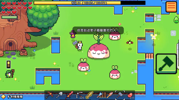 浮岛物语Forager