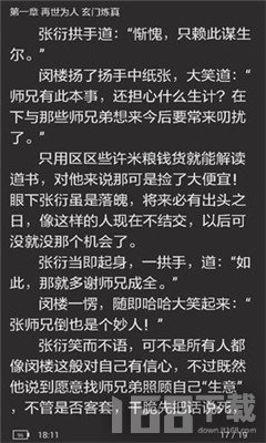 爱豆阅读