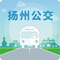 扬州掌上公交app下载最新版