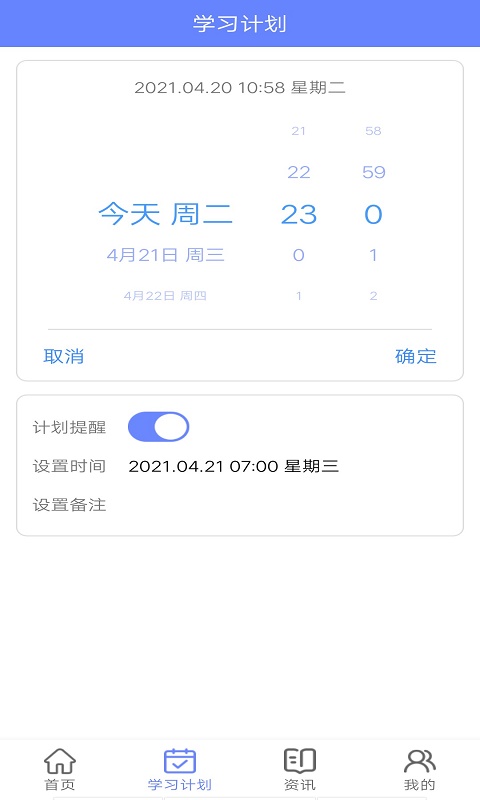 无忧英语题库