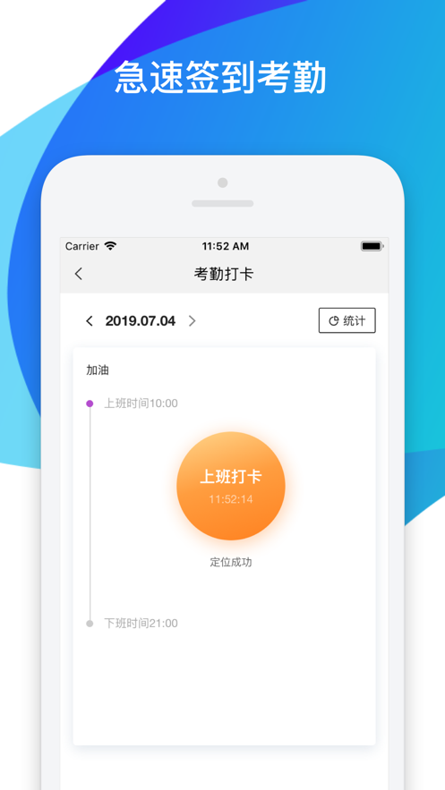 美问星球app下载安卓版本