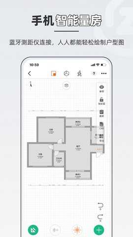 知户型 26.4.10 最新版