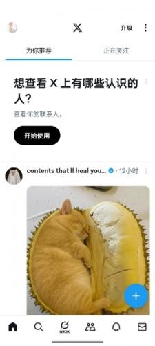 推特下载最新版本2025