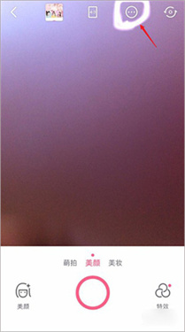 BeautyCam美颜相机
