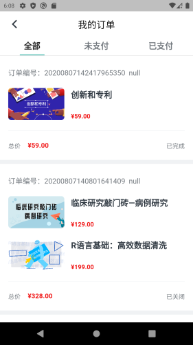 解螺旋