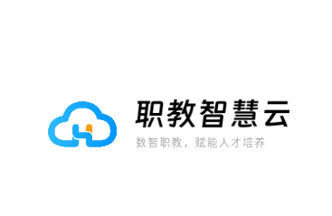 职教智慧云APP