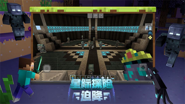 我的世界等价交换mod