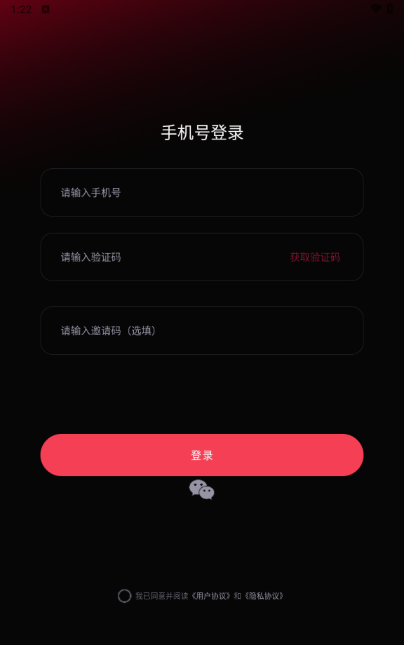 贵圈app