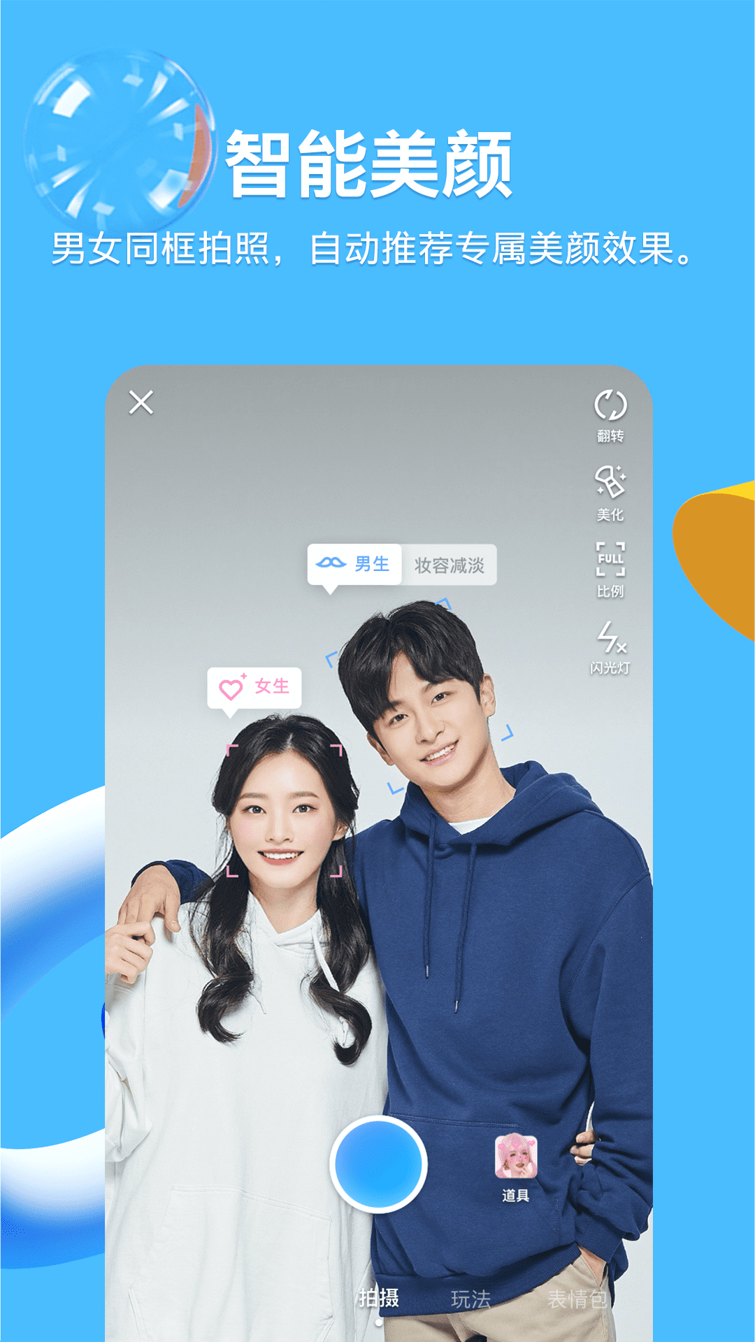 qq2021旧版本