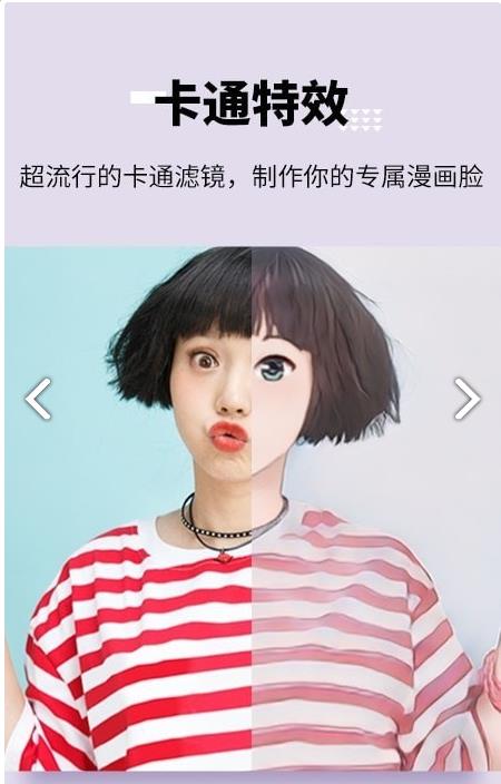 图趣AI