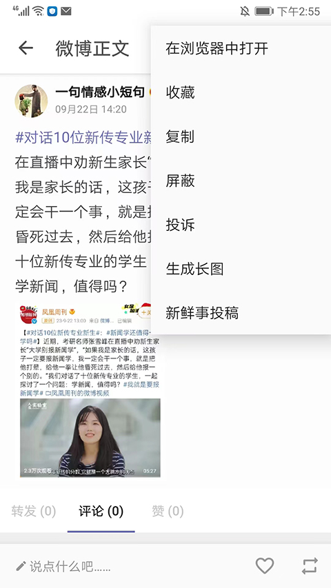 share旧版安装包