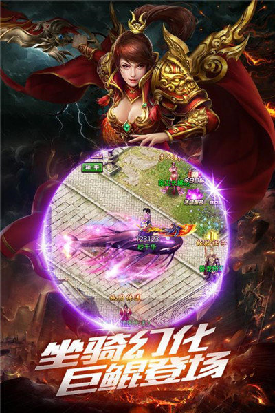 战神风云录传奇