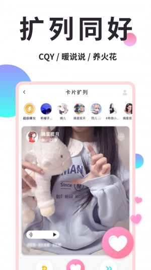 小精灵美化安卓版