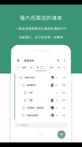 闪点清单