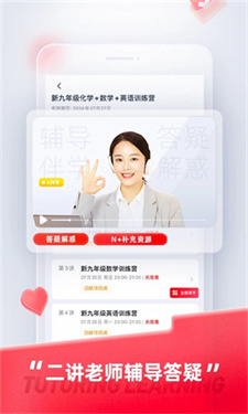 途途课堂app正版