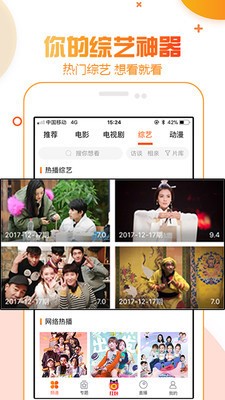 第七影院