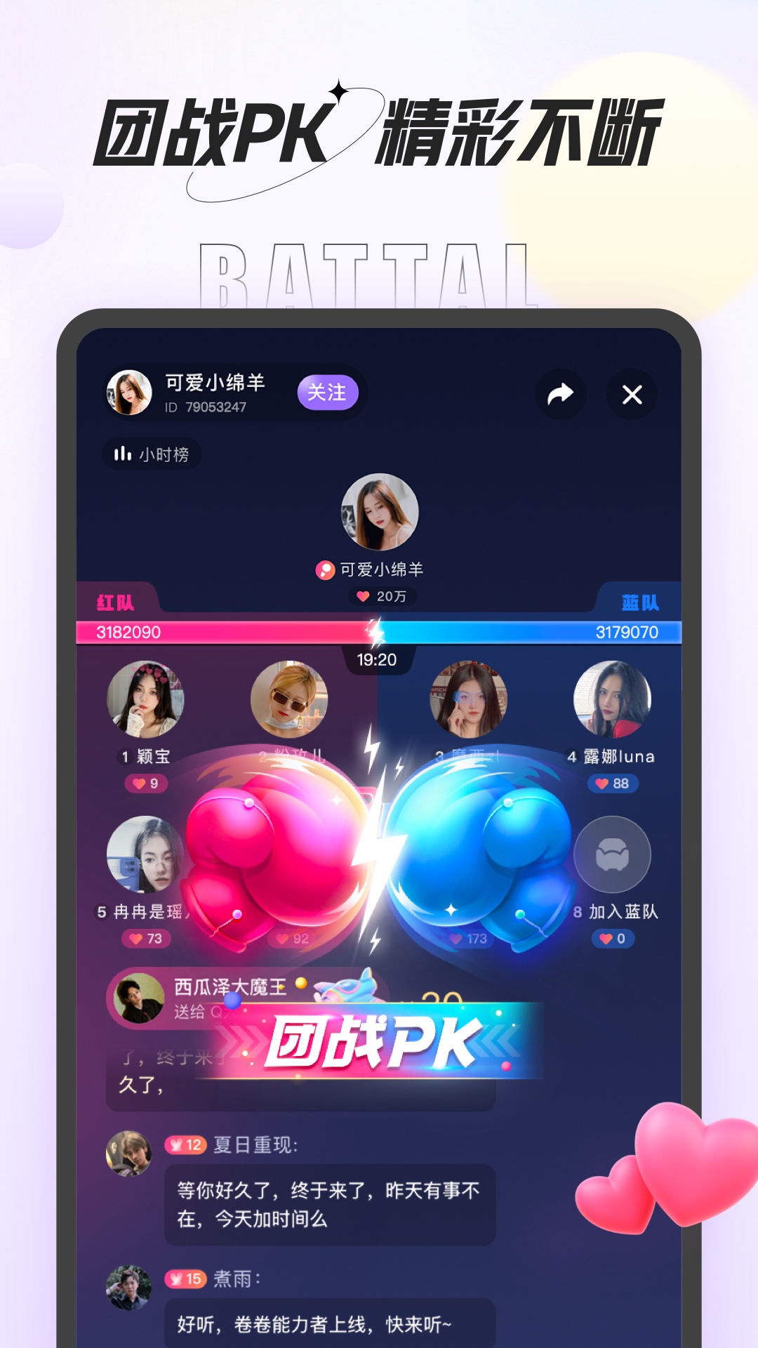 咕咕语音app下载官方