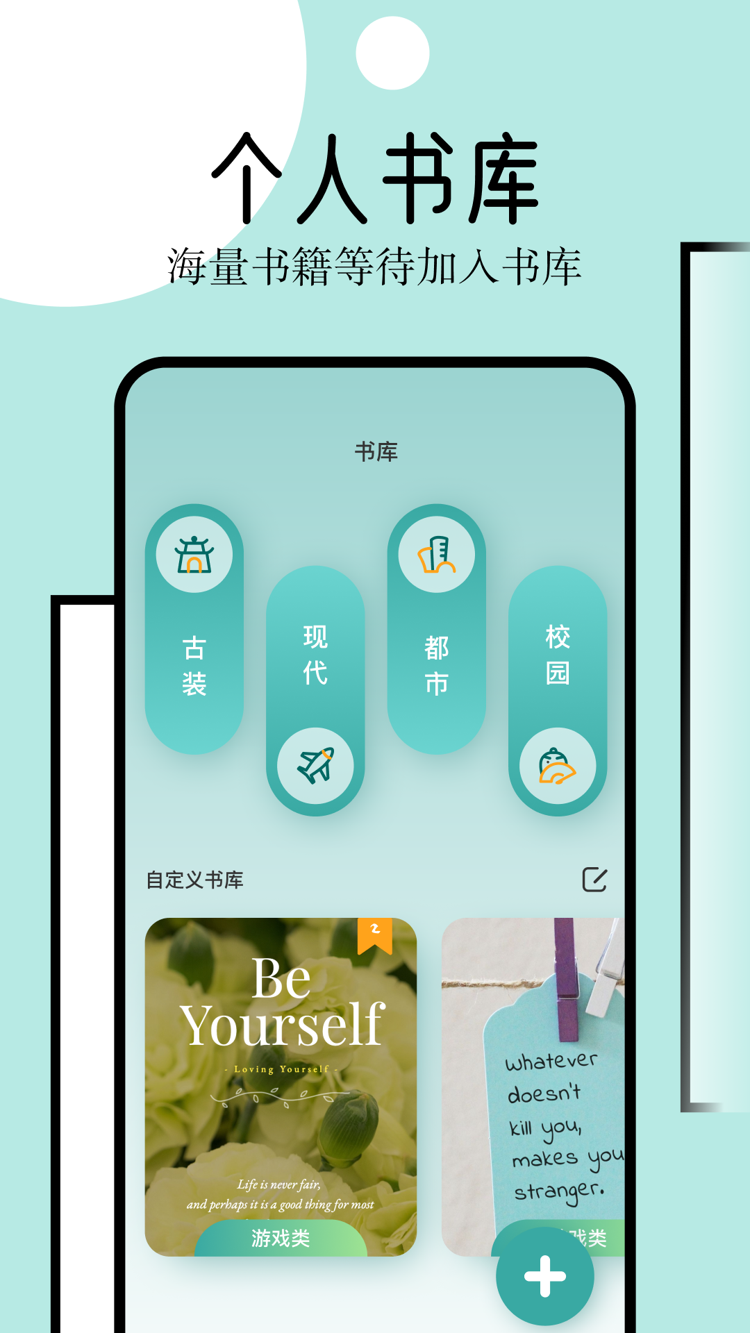 御宅屋app