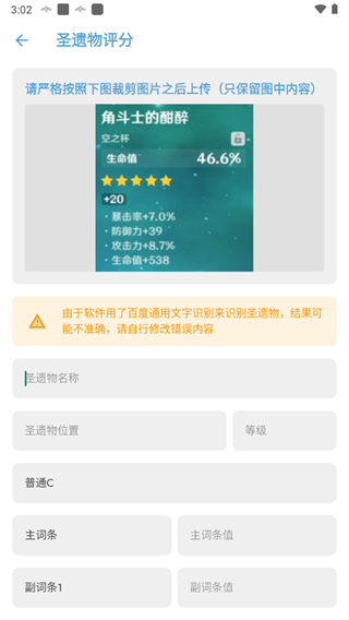 应急食品app下载