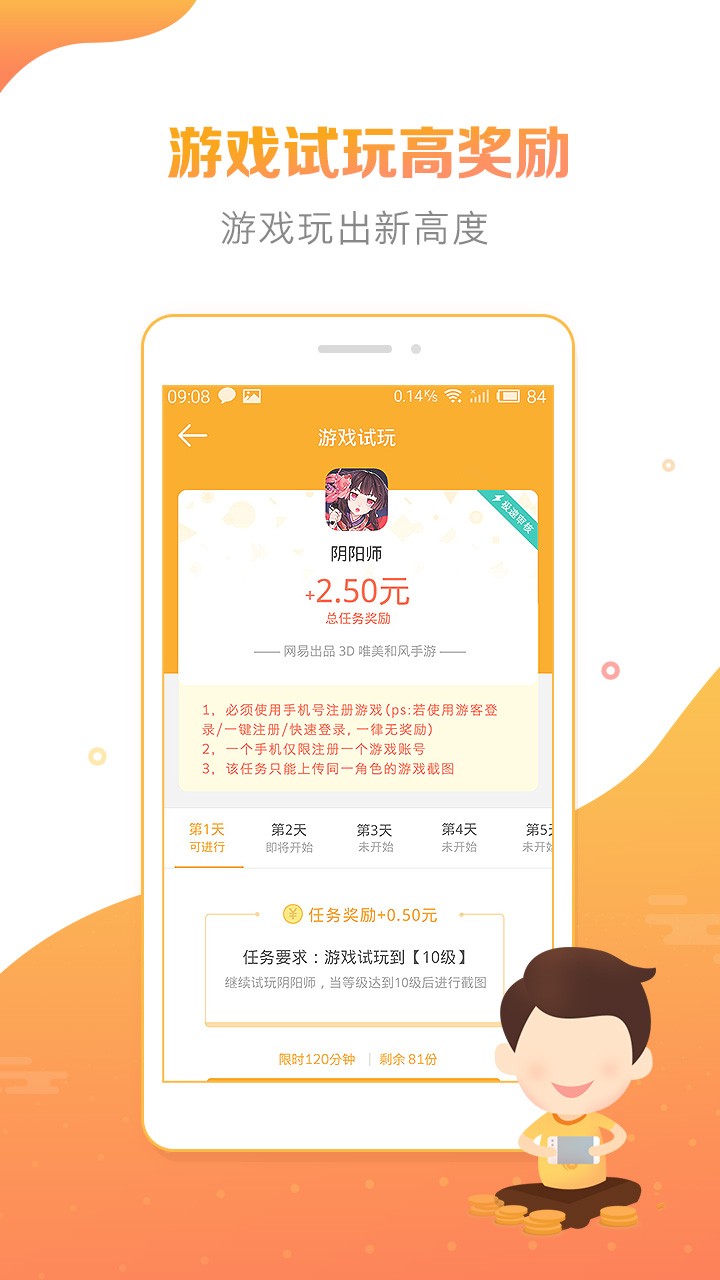 豆豆趣玩