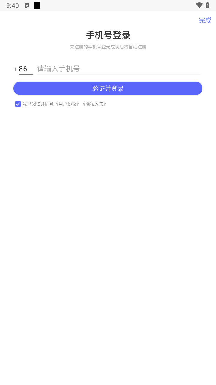 佳影游戏厅